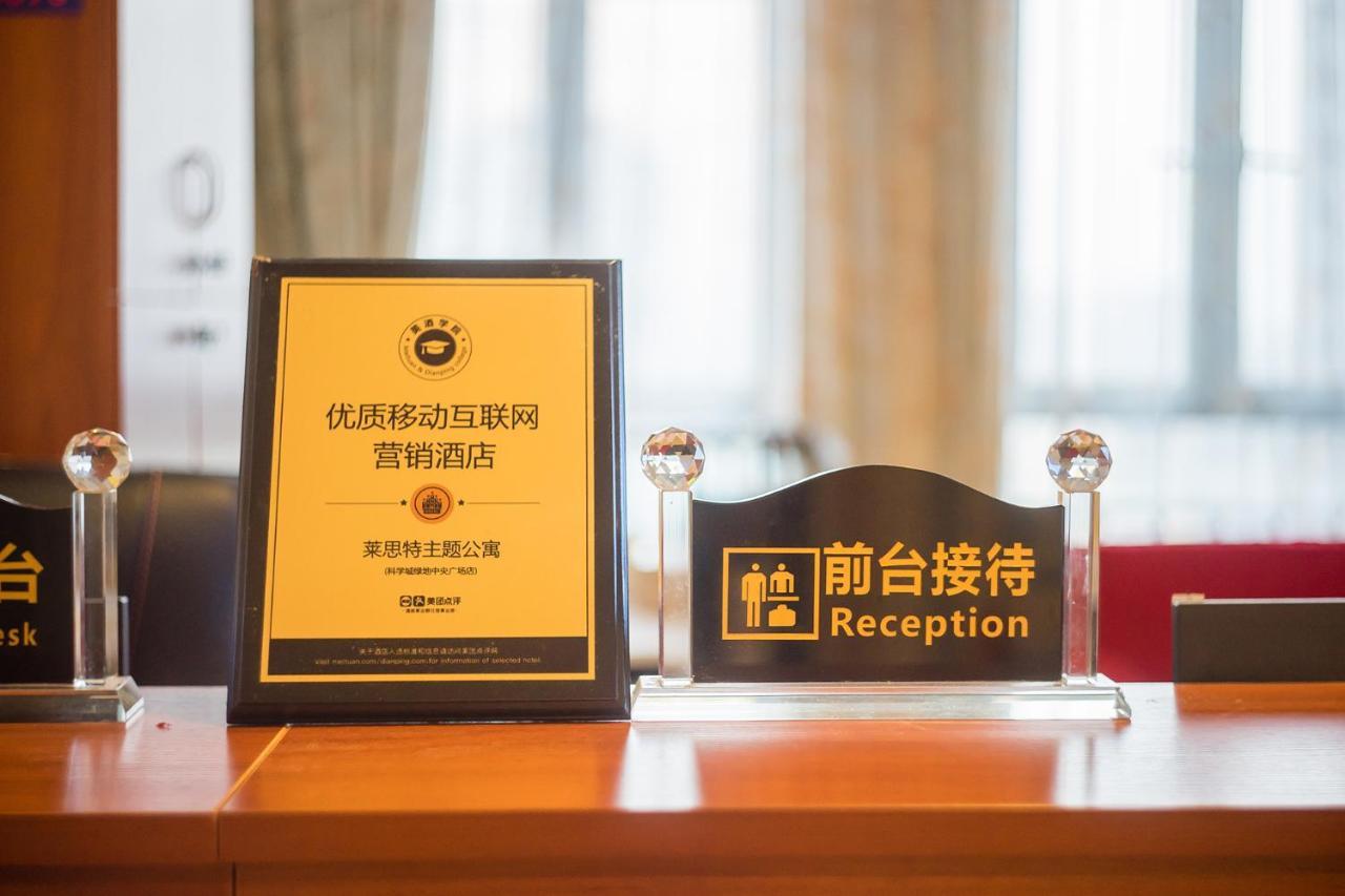 Guangzhou Laiste Aparthotel Science City Greenland Central Plaza Branch - Free Shuttle Bus To Canton Fair Complex During Canton Fair Period Exteriér fotografie