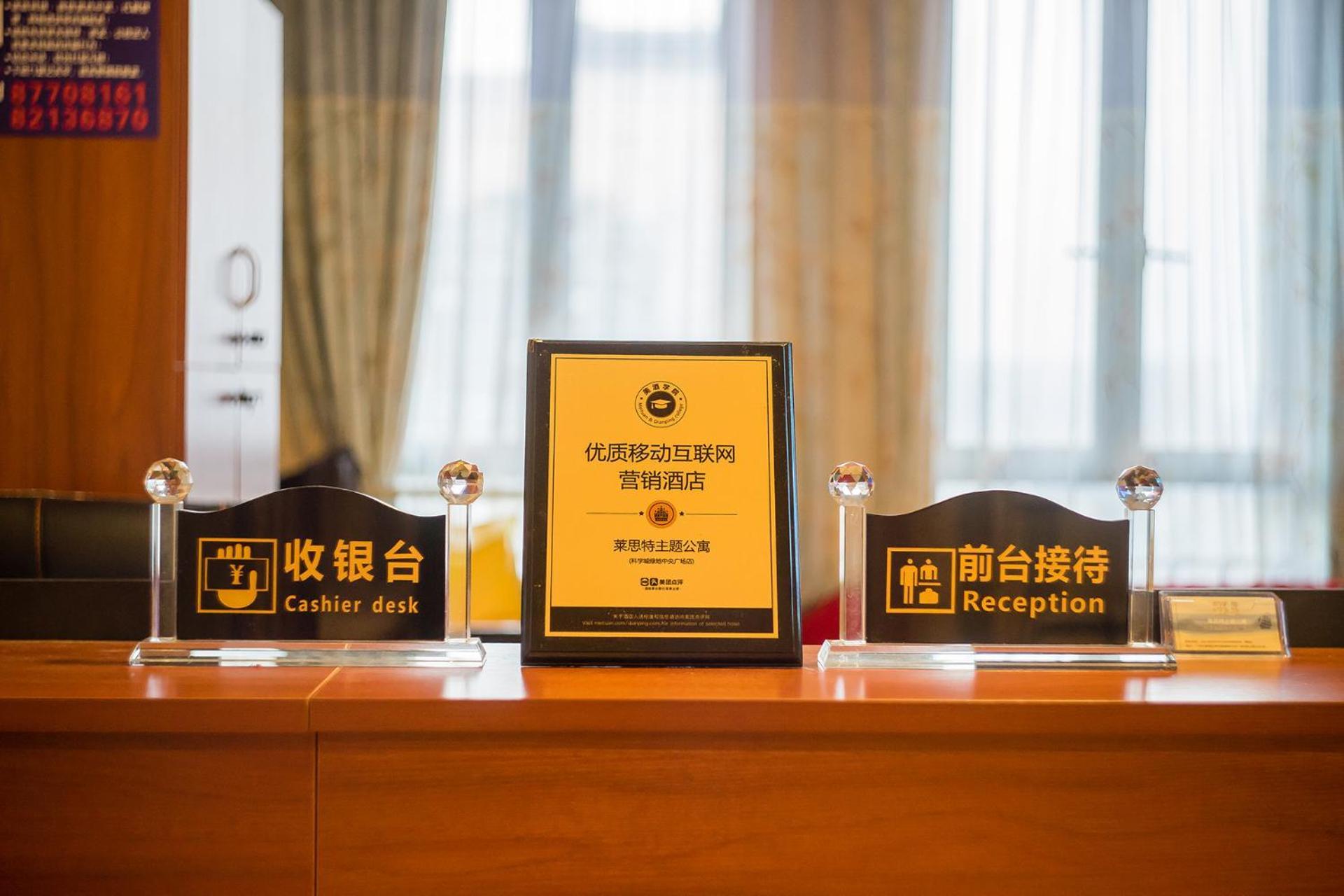 Guangzhou Laiste Aparthotel Science City Greenland Central Plaza Branch - Free Shuttle Bus To Canton Fair Complex During Canton Fair Period Exteriér fotografie